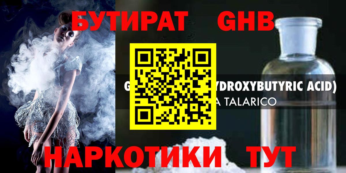 A PVP СК   МДМА  Рузаевка  ГАШИШ  COCAIN  Вход с VPN  Гашиш  Марихуана  Меф кристаллы  NBOMe 