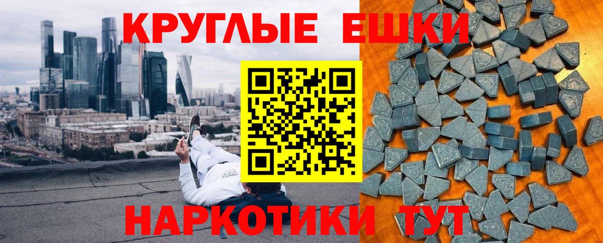 Ecstasy 280мг  Вход с VPN  Ecstasy  Экстази 250 мг  Рузаевка 
