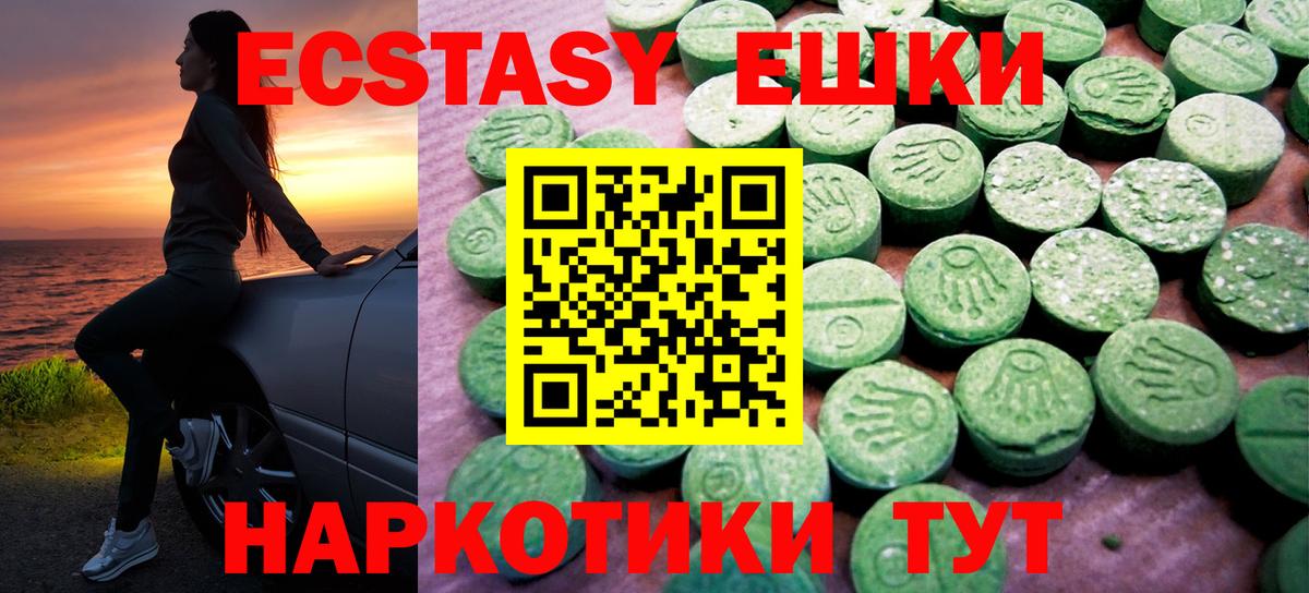 ЭКСТАЗИ Punisher Рузаевка