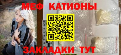 кристаллы Лесосибирск