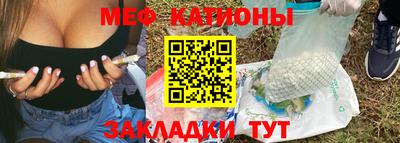 2c-b Ликино-Дулёво