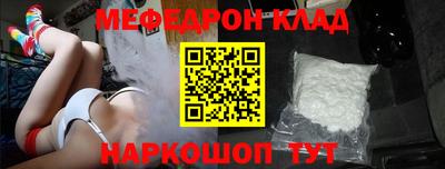 кристаллы Лесосибирск