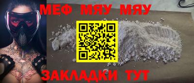 2c-b Ликино-Дулёво