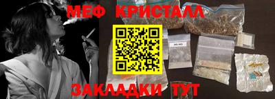 кристаллы Лесосибирск