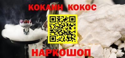 2c-b Ликино-Дулёво