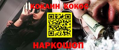 скорость Ливны