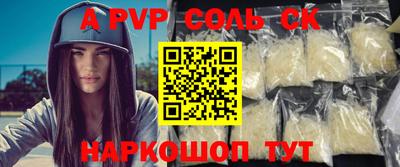 скорость Ливны