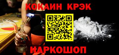 кристаллы Лесосибирск