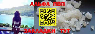 кристаллы Лесосибирск