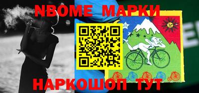 кристаллы Лесосибирск