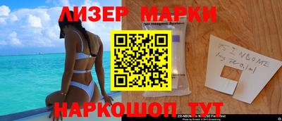 2c-b Ликино-Дулёво