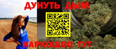2c-b Ликино-Дулёво
