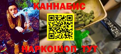 кристаллы Лесосибирск