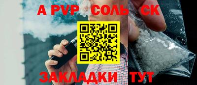 скорость Ливны