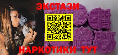 кристаллы Лесосибирск