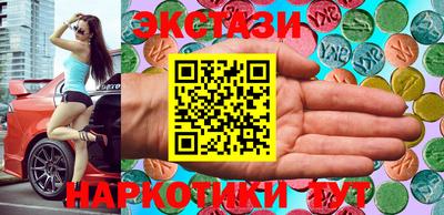 кристаллы Лесосибирск