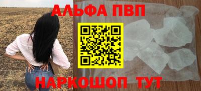 скорость Ливны