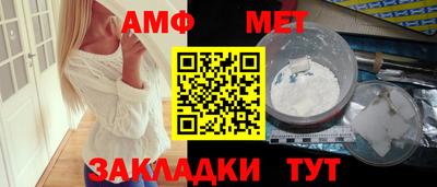 кристаллы Лесосибирск