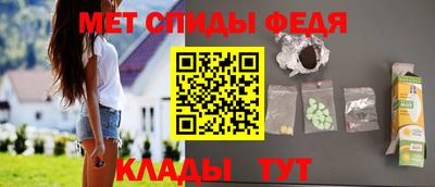 скорость Ливны