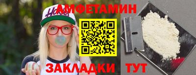 скорость Ливны