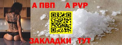 скорость Ливны