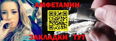 кристаллы Лесосибирск
