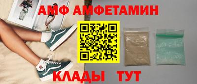скорость Ливны
