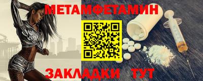 2c-b Ликино-Дулёво