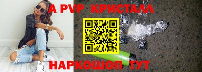 2c-b Ликино-Дулёво
