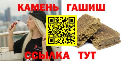 кристаллы Лесосибирск