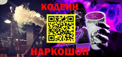 2c-b Ликино-Дулёво