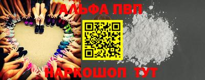 скорость Ливны