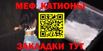 2c-b Ликино-Дулёво