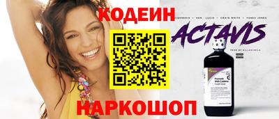 кристаллы Лесосибирск