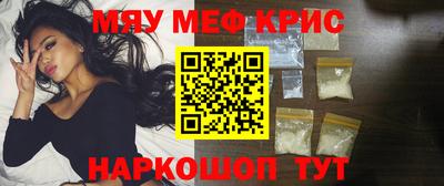 кристаллы Лесосибирск