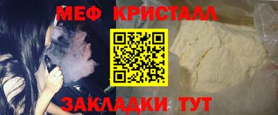 скорость Ливны
