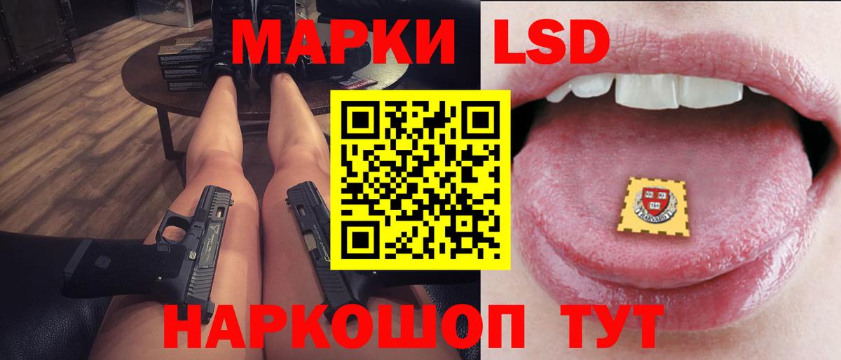 ЛСД экстази ecstasy  Лсд 25 экстази ecstasy  Вход с VPN  ЛСД экстази  Рузаевка 