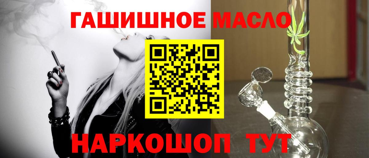 Дистиллят ТГК Wax Рузаевка