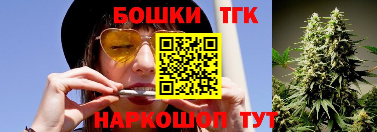 Шишки марихуана VHQ Рузаевка