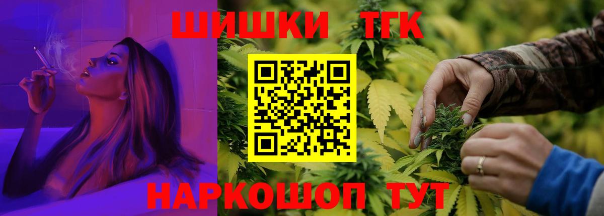 Рузаевка  Канабис гибрид  Каннабис марихуана  Вход с VPN 